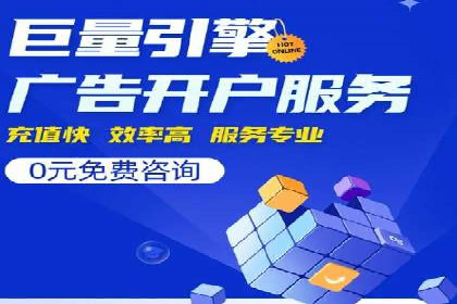 百度竞价账户托管：实战案例与效果评估